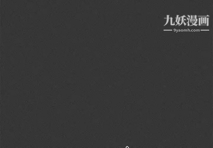 《与你的未来》漫画 第23话