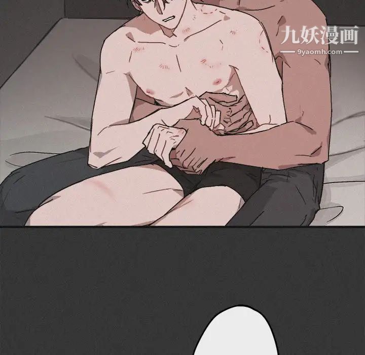 《与你的未来》漫画 第23话