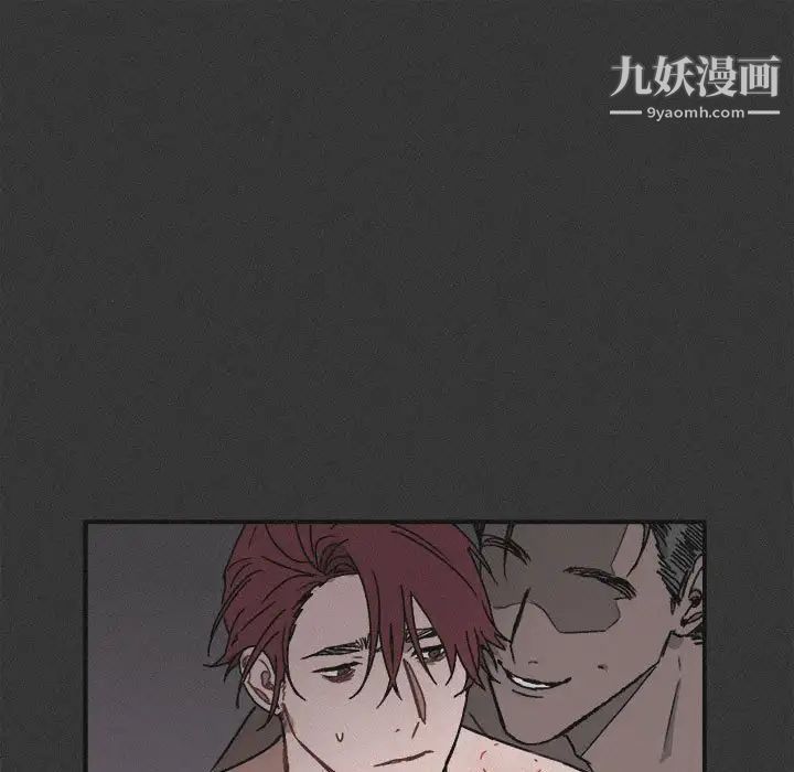 《与你的未来》漫画 第23话