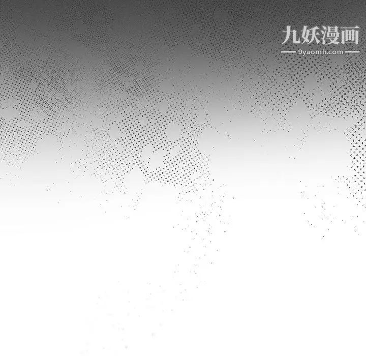 《与你的未来》漫画 第23话