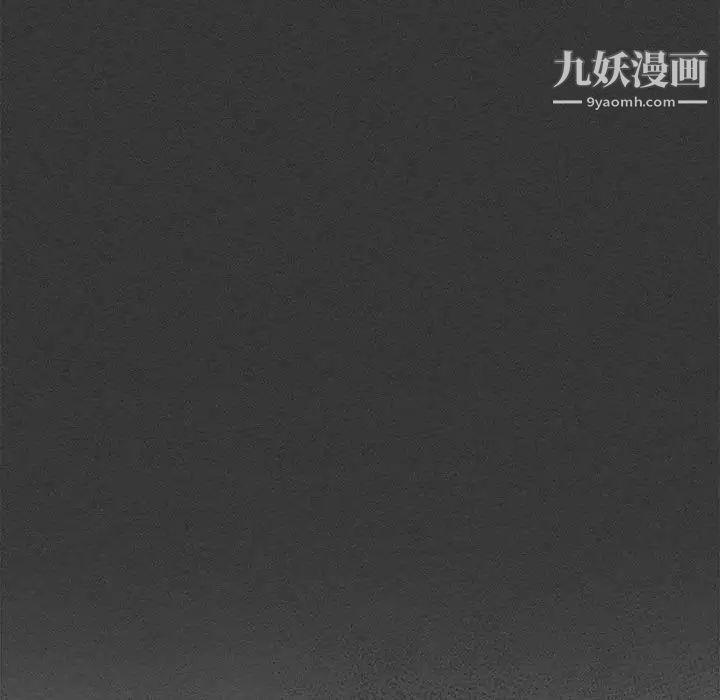 《与你的未来》漫画 第23话