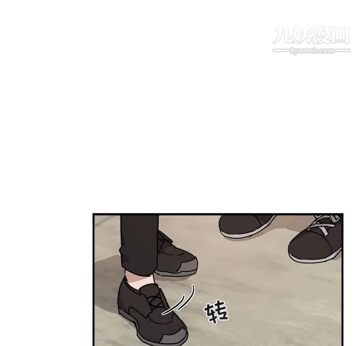 《与你的未来》漫画 第23话