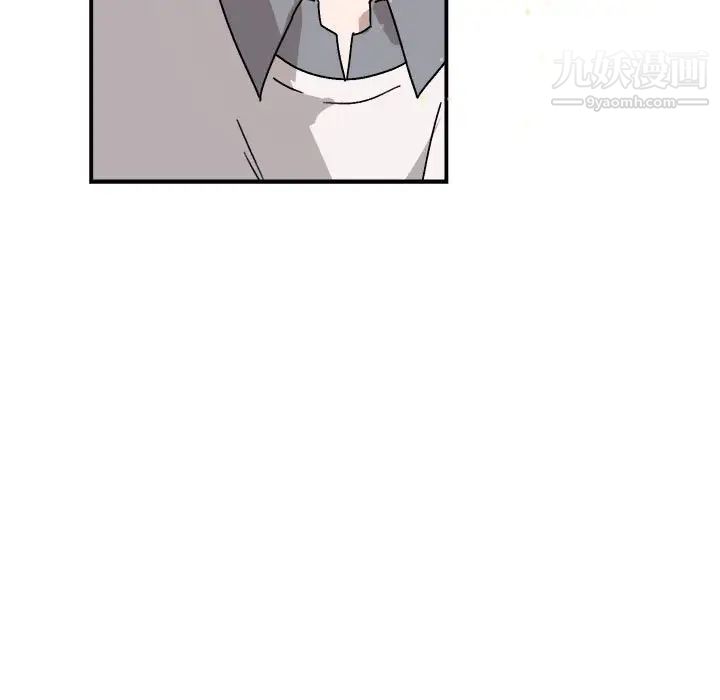 《与你的未来》漫画 第23话