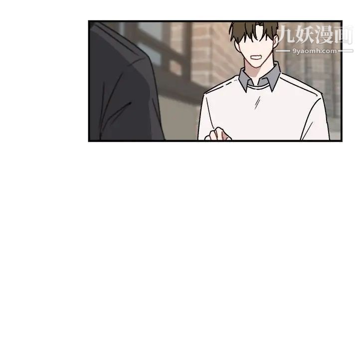 《与你的未来》漫画 第23话