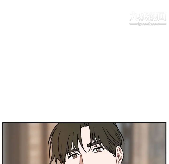 《与你的未来》漫画 第23话