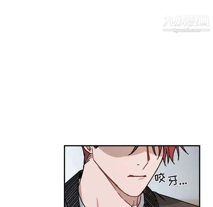 《与你的未来》漫画 第23话