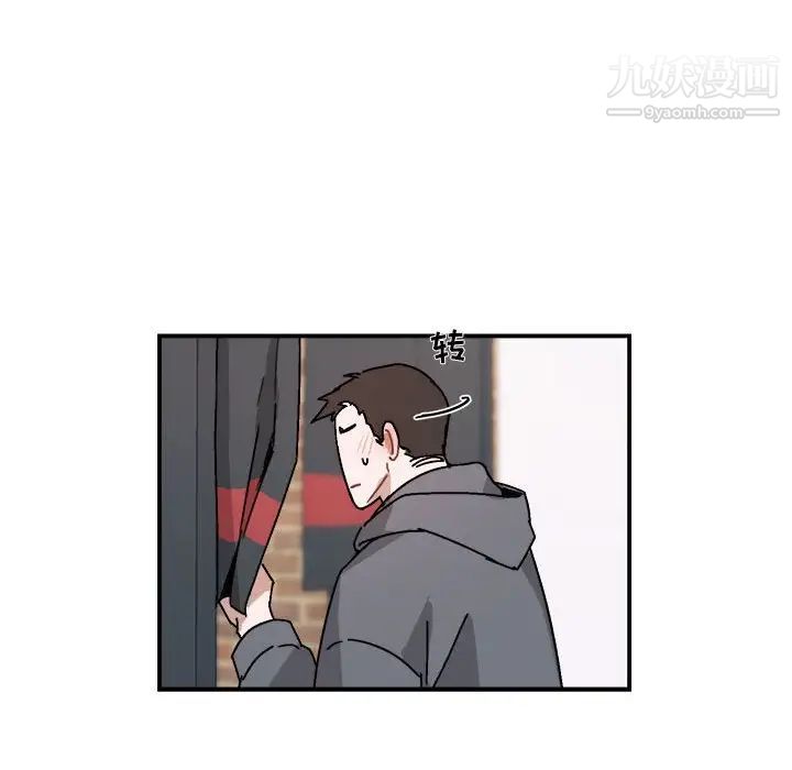 《与你的未来》漫画 第24话