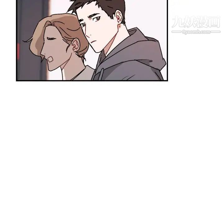 《与你的未来》漫画 第24话