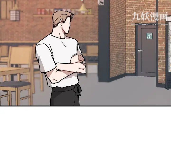 《与你的未来》漫画 第24话