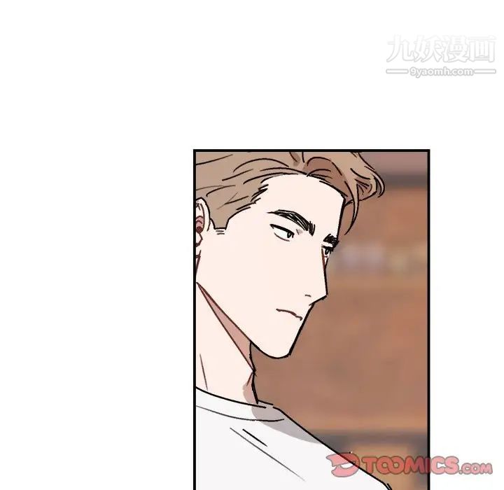 《与你的未来》漫画 第24话