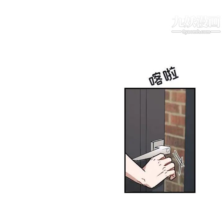 《与你的未来》漫画 第24话
