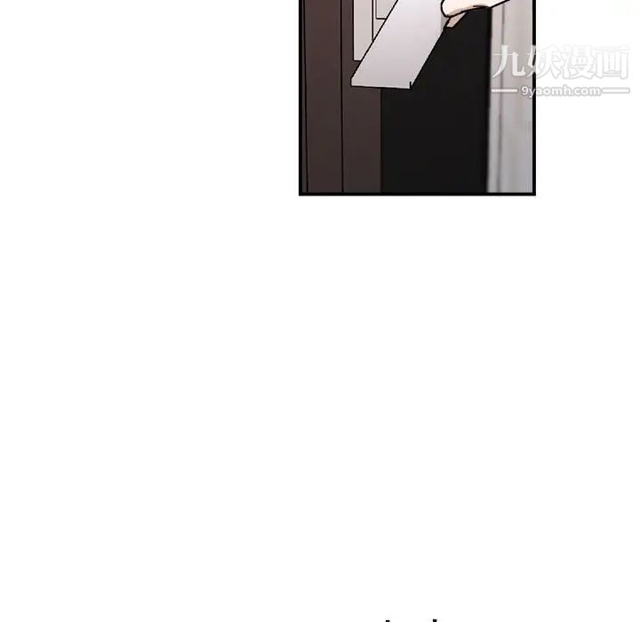 《与你的未来》漫画 第24话