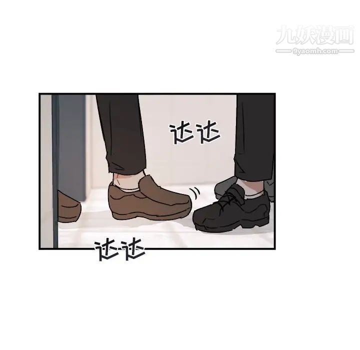《与你的未来》漫画 第24话