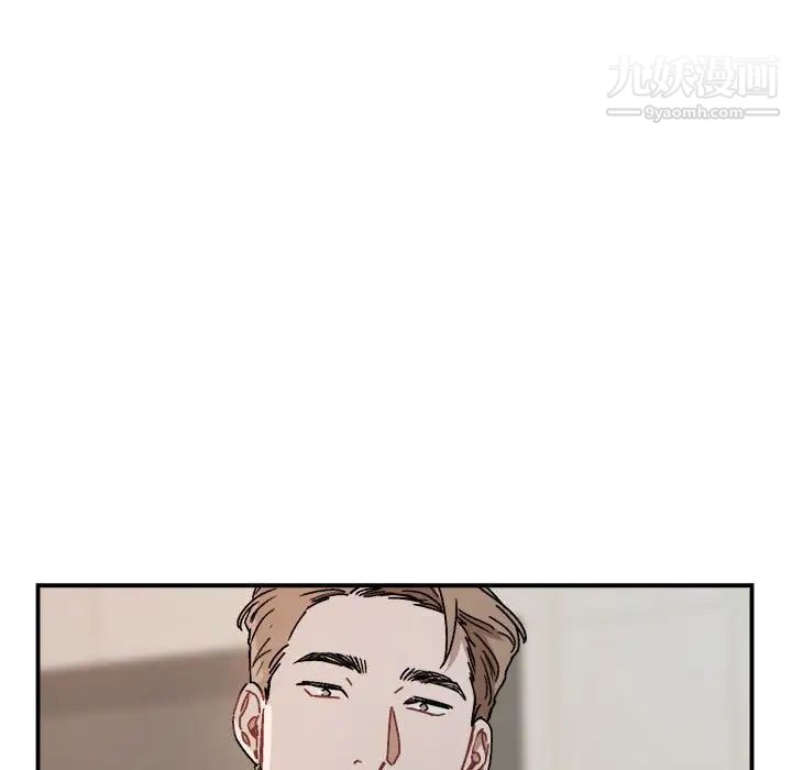 《与你的未来》漫画 第25话