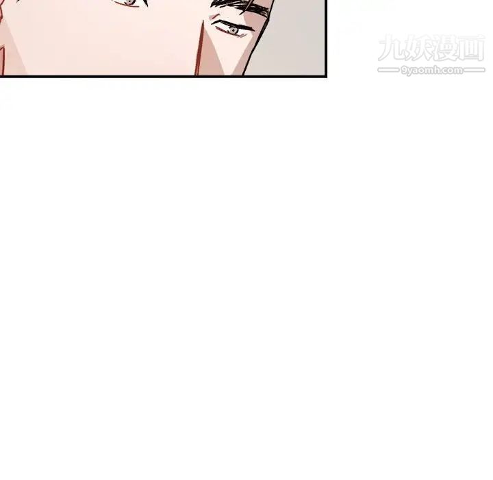 《与你的未来》漫画 第25话