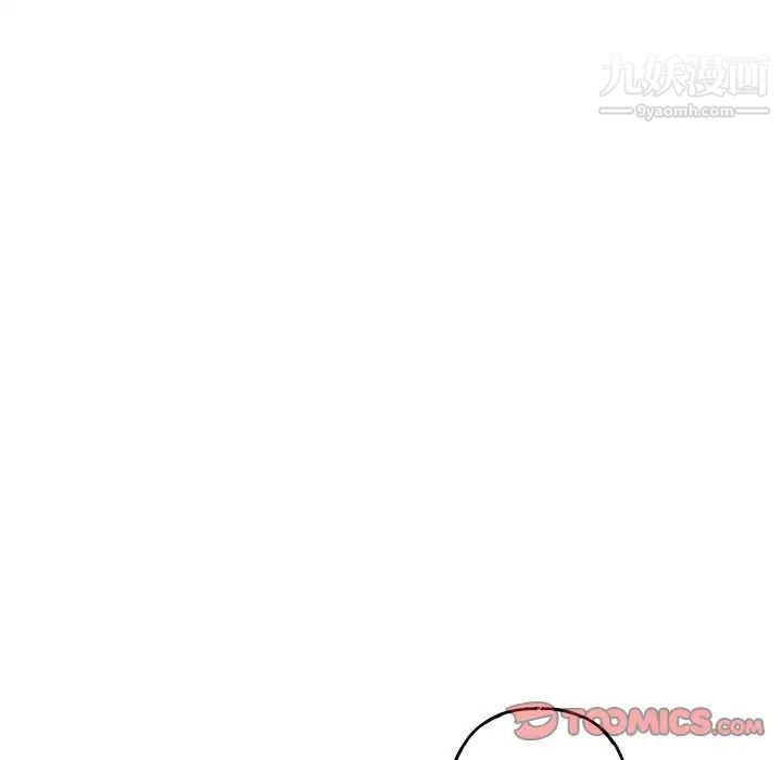 《与你的未来》漫画 第25话