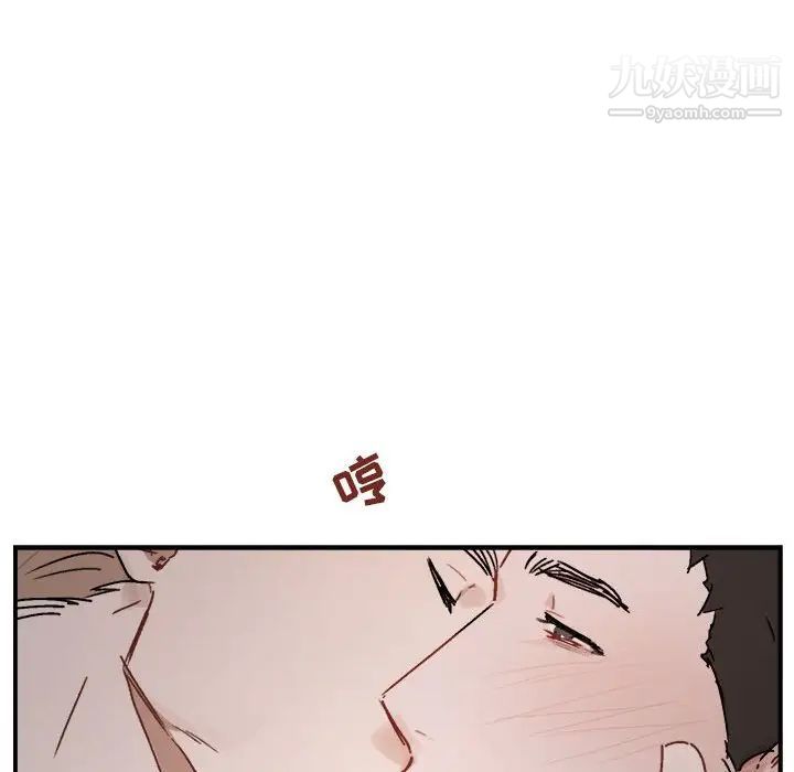 《与你的未来》漫画 第25话
