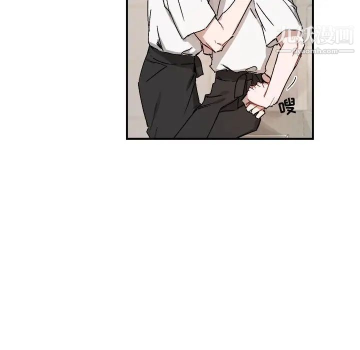 《与你的未来》漫画 第25话