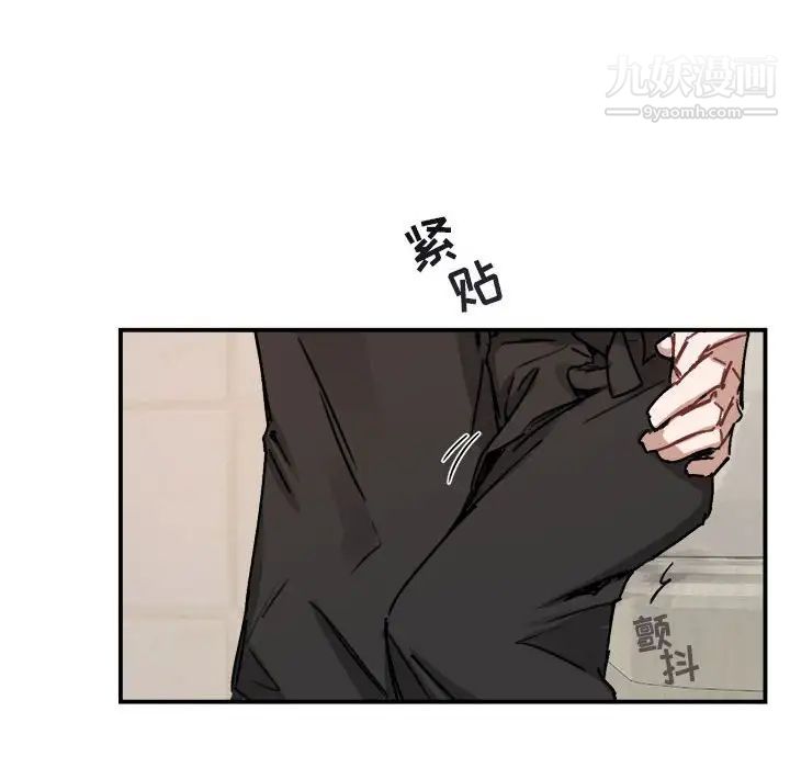 《与你的未来》漫画 第25话
