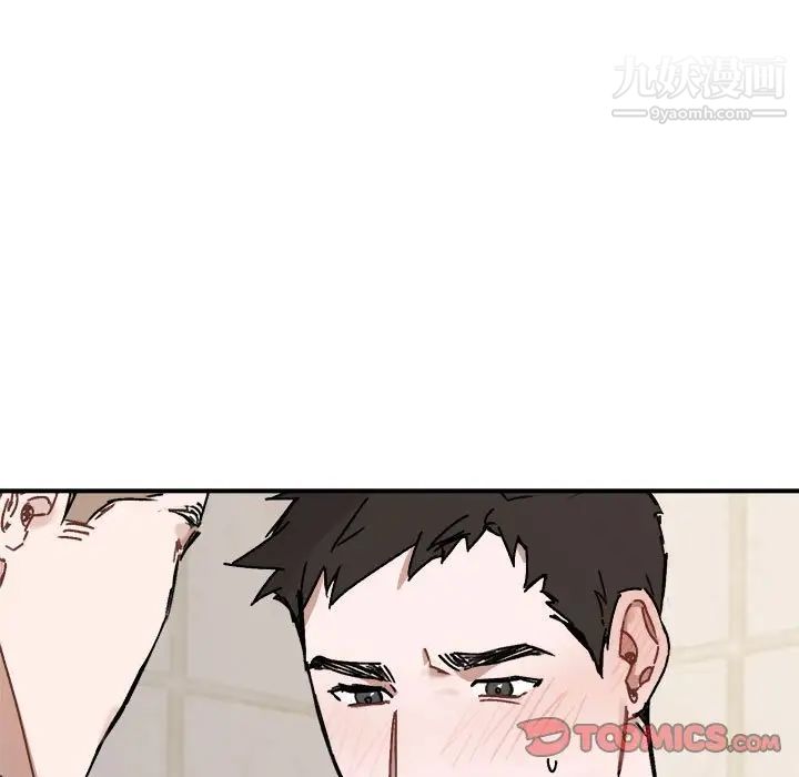 《与你的未来》漫画 第25话
