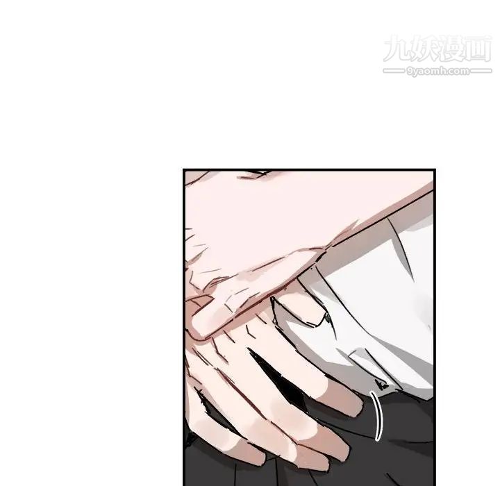 《与你的未来》漫画 第25话