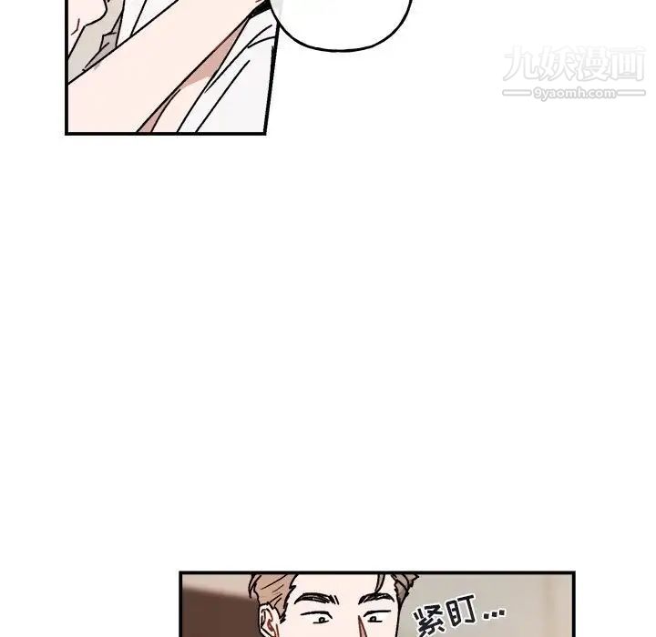 《与你的未来》漫画 第26话