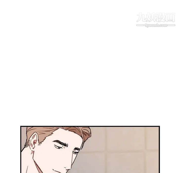 《与你的未来》漫画 第26话