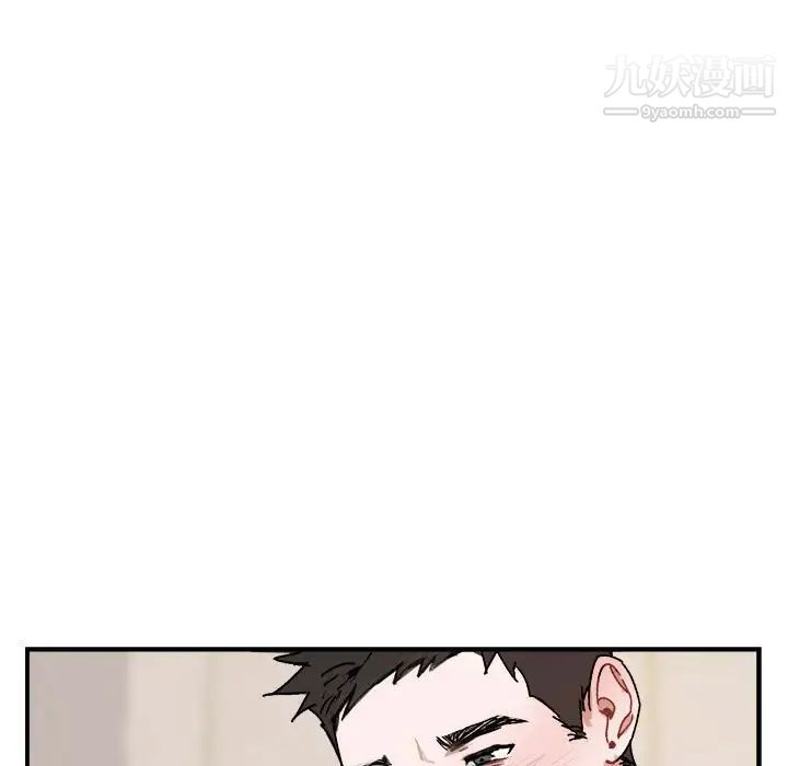 《与你的未来》漫画 第26话