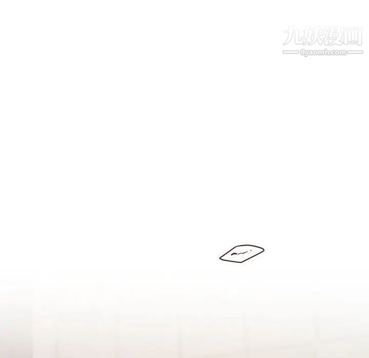 《与你的未来》漫画 第26话