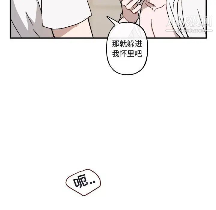 《与你的未来》漫画 第26话