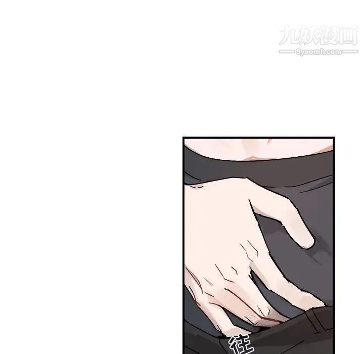 《与你的未来》漫画 第26话
