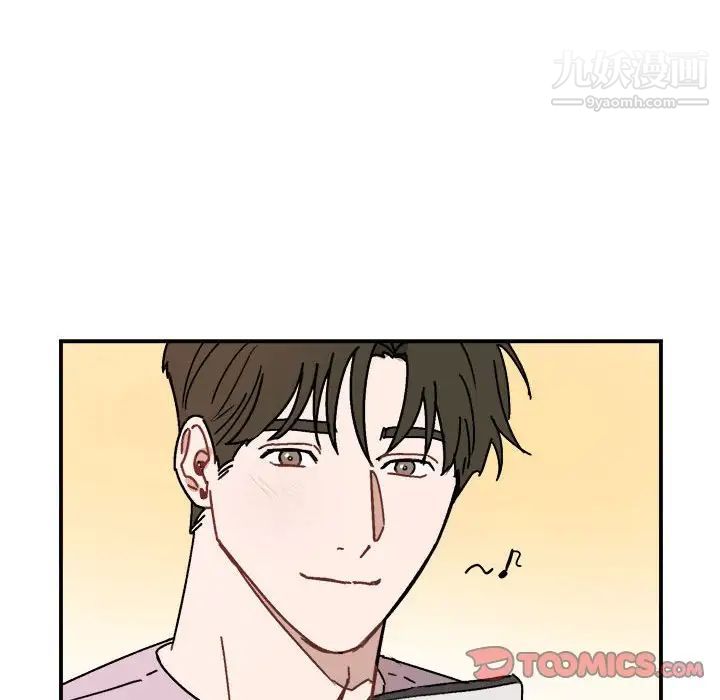 《与你的未来》漫画 第27话