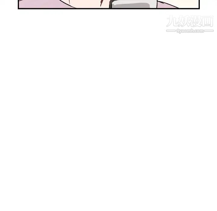 《与你的未来》漫画 第27话
