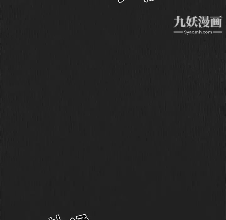 《与你的未来》漫画 第27话