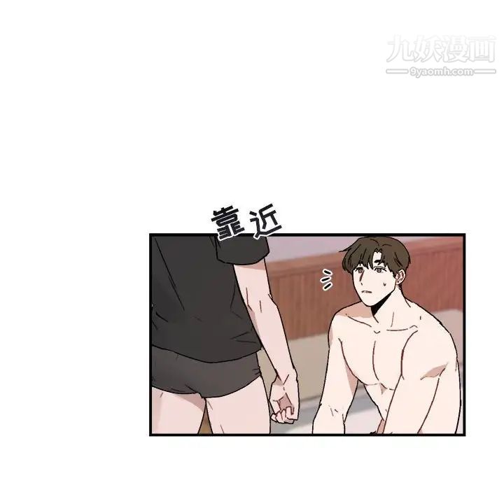 《与你的未来》漫画 第27话