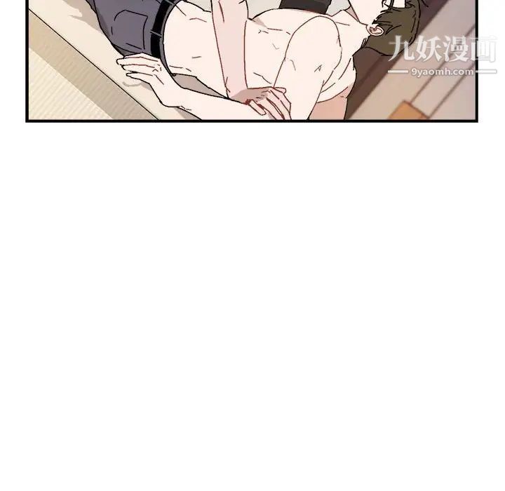 《与你的未来》漫画 第27话
