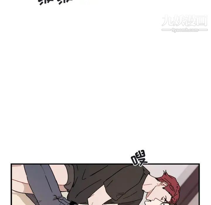 《与你的未来》漫画 第27话