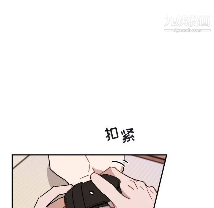 《与你的未来》漫画 第27话