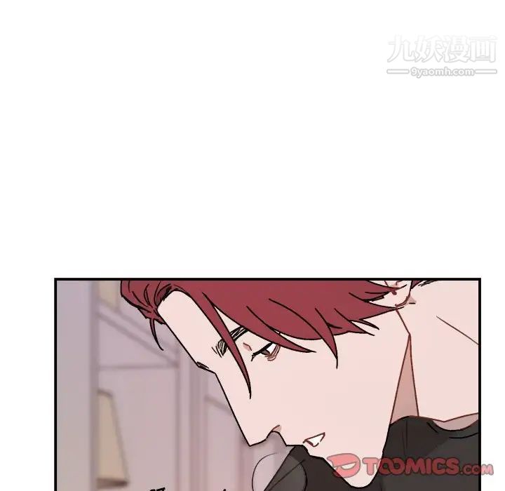 《与你的未来》漫画 第27话