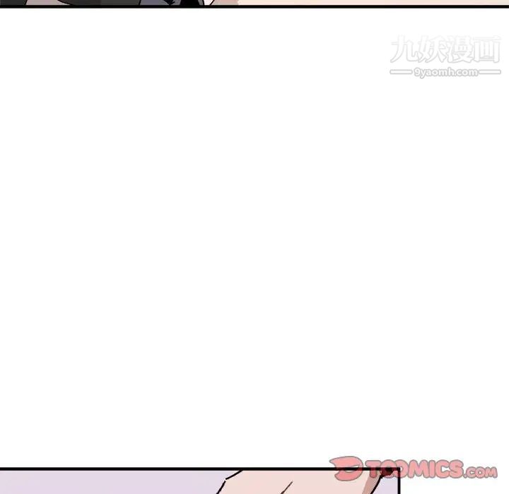 《与你的未来》漫画 第27话