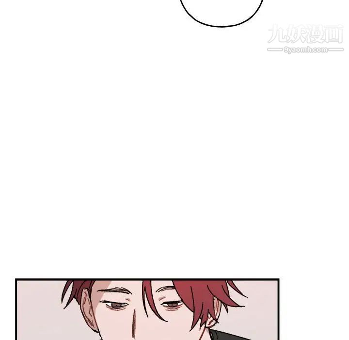 《与你的未来》漫画 第28话