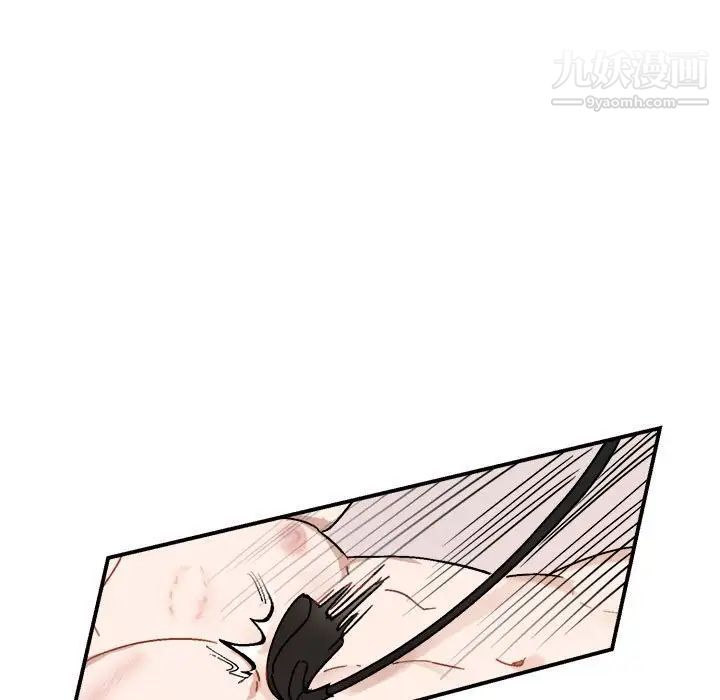 《与你的未来》漫画 第28话