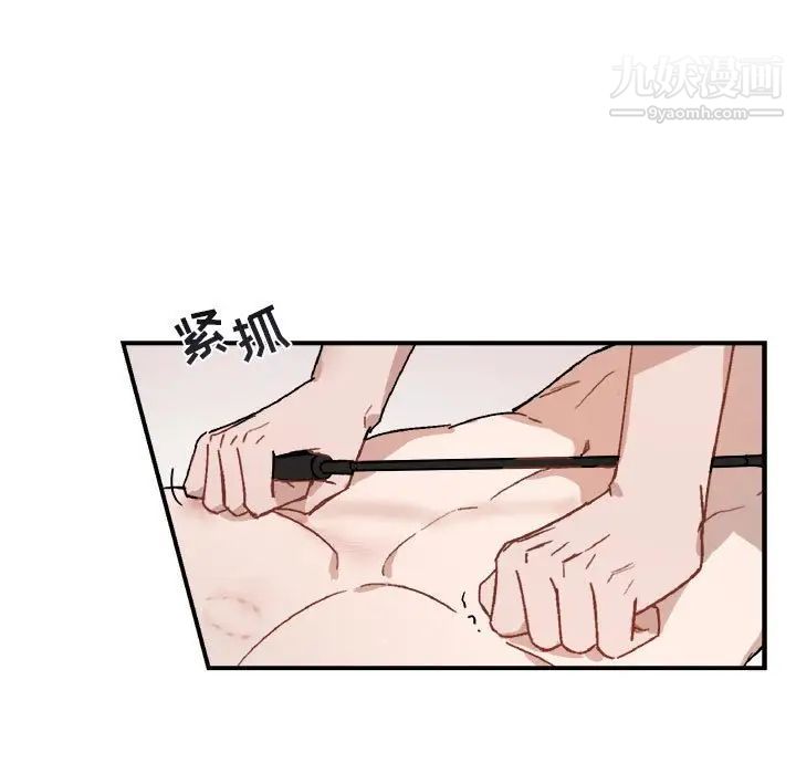《与你的未来》漫画 第28话