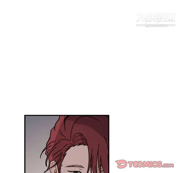 《与你的未来》漫画 第28话