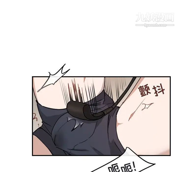 《与你的未来》漫画 第28话