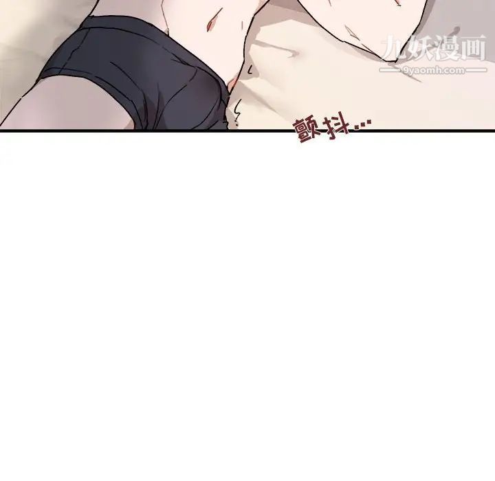 《与你的未来》漫画 第28话