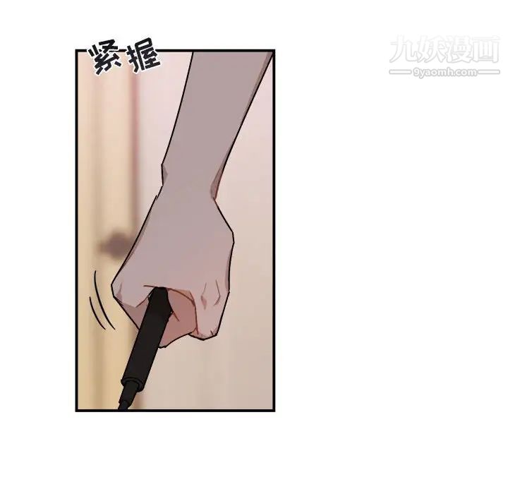 《与你的未来》漫画 第28话