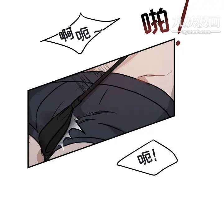 《与你的未来》漫画 第28话
