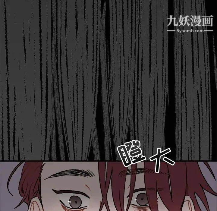 《与你的未来》漫画 第28话