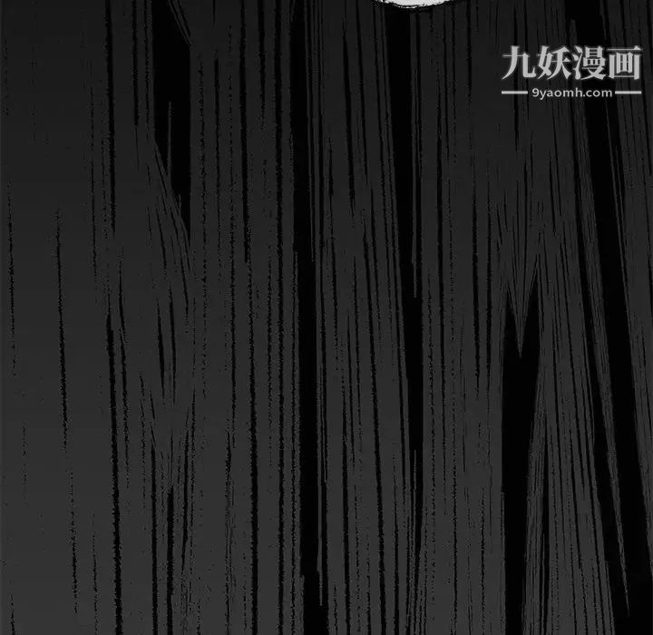 《与你的未来》漫画 第28话